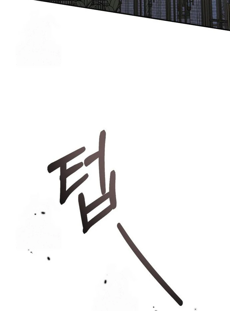 I Was Mistaken As a Monstrous Genius Actor Chapter 72 - page 63