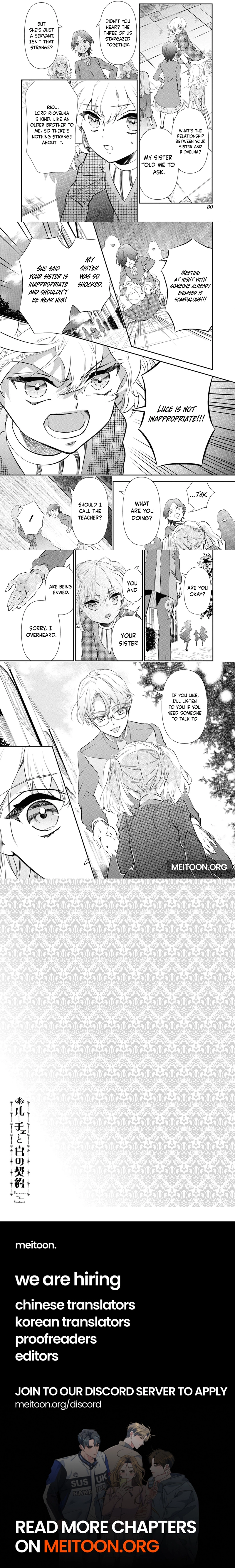 Luce to Shiro no Keiyaku Chapter 13 - page 4