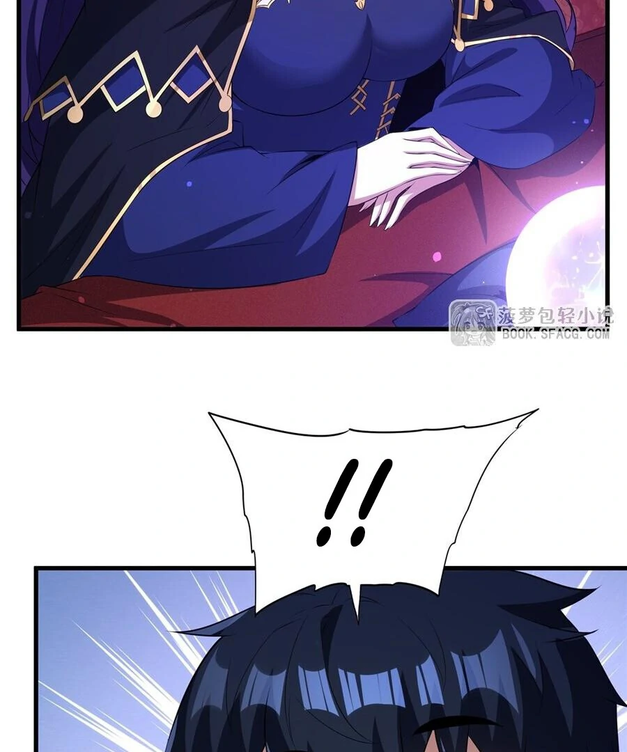 Shut up, Evil Dragon, I don't want to raise a child with you anymore Chapter 61 - page 49