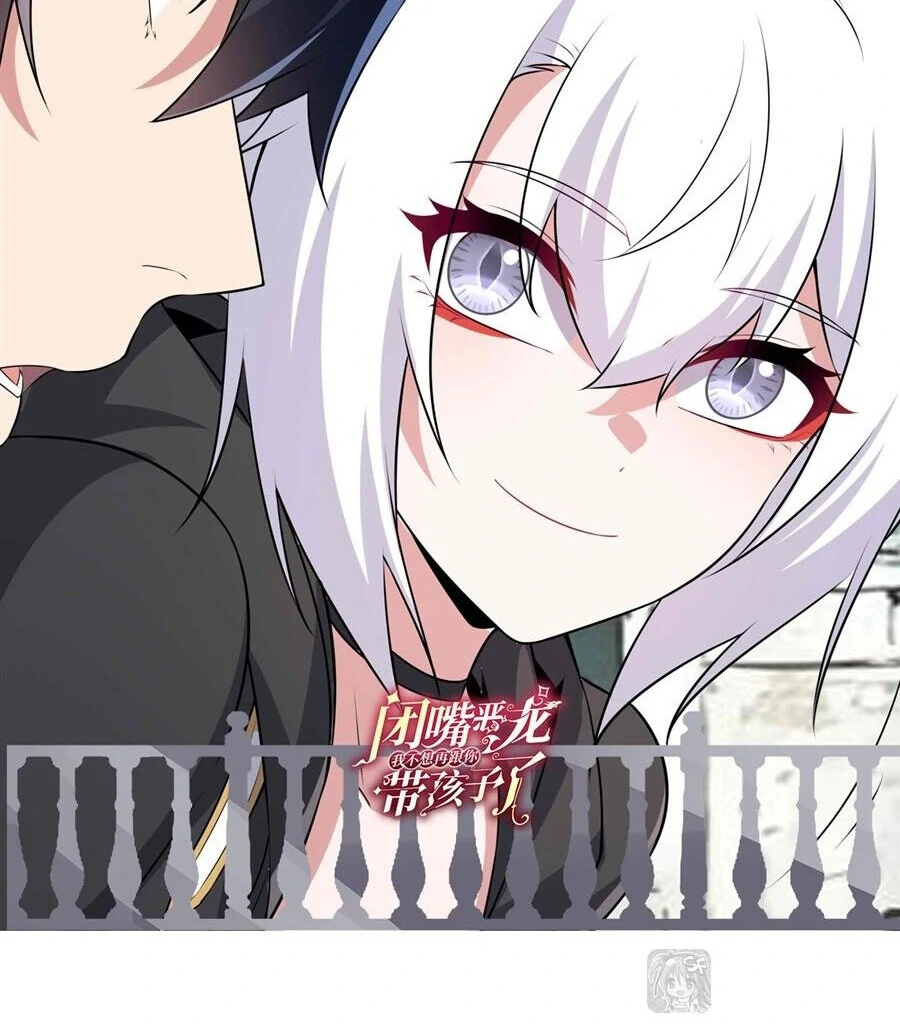 Shut up, Evil Dragon, I don't want to raise a child with you anymore Chapter 61 - page 65