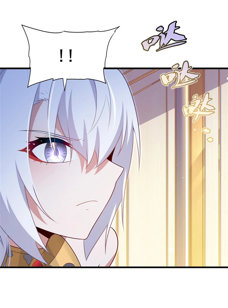 Shut up, Evil Dragon, I don't want to raise a child with you anymore Chapter 65 - page 34