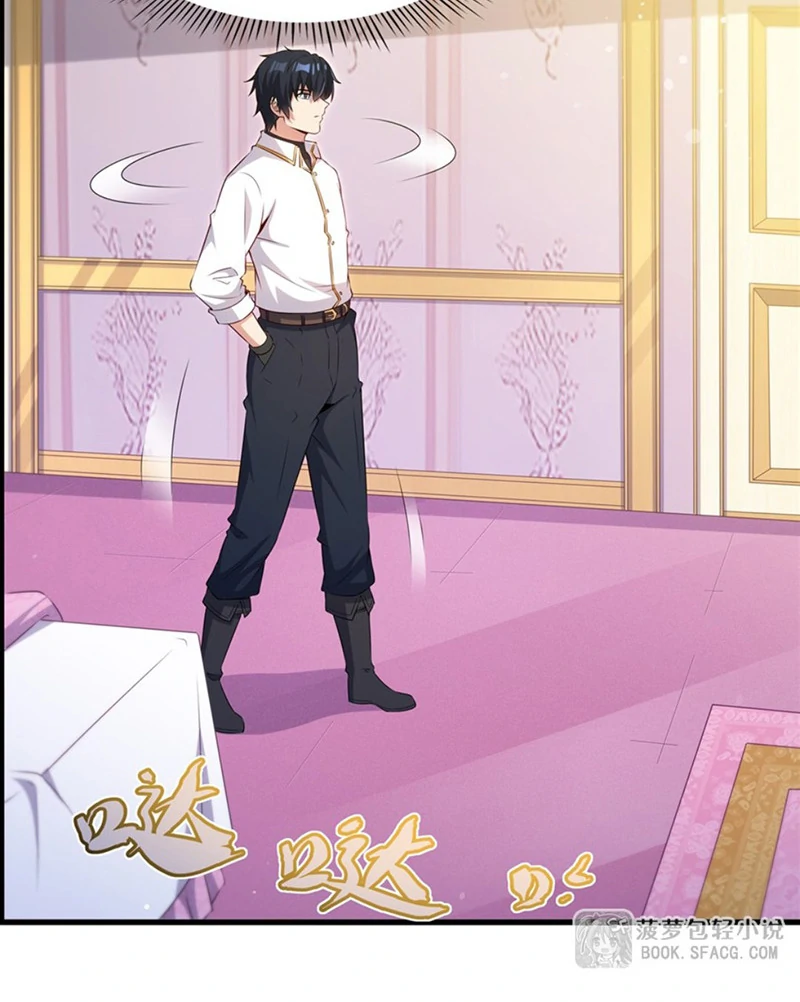 Shut up, Evil Dragon, I don't want to raise a child with you anymore Chapter 65 - page 41