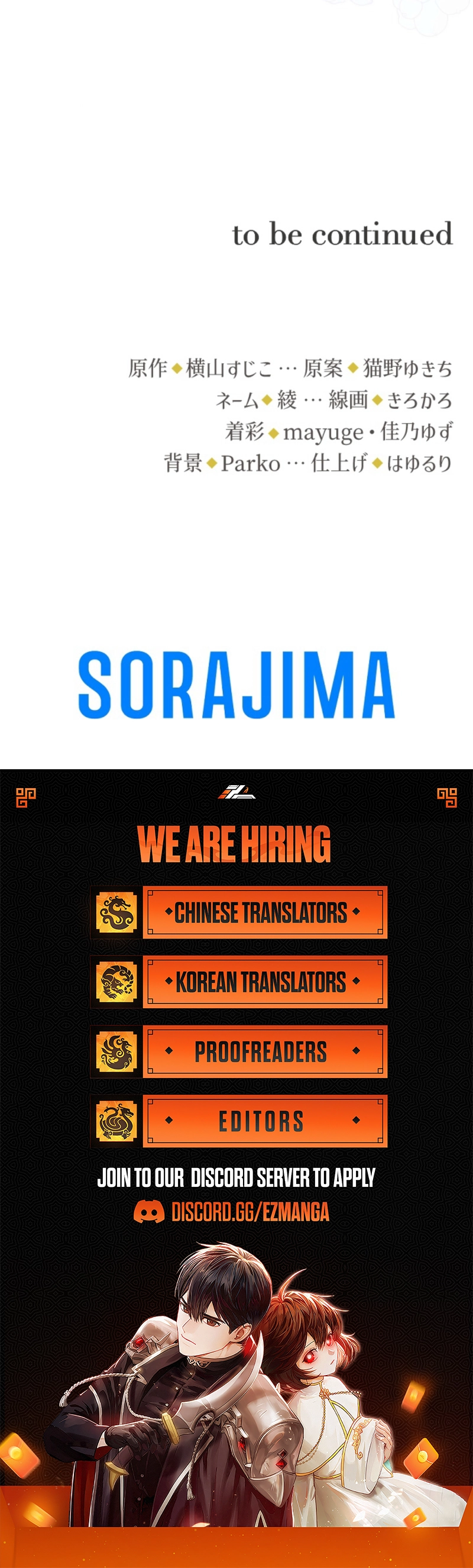 Your Majesty, I Will Raise Him This Time! Chapter 63 - page 12