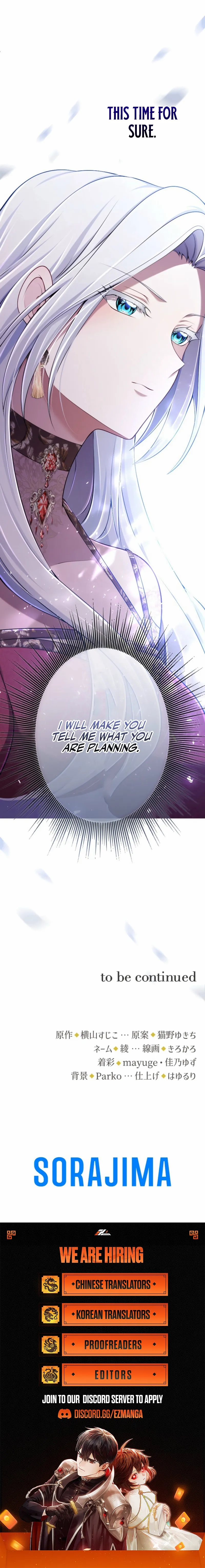 Your Majesty, I Will Raise Him This Time! Chapter 66 - page 10