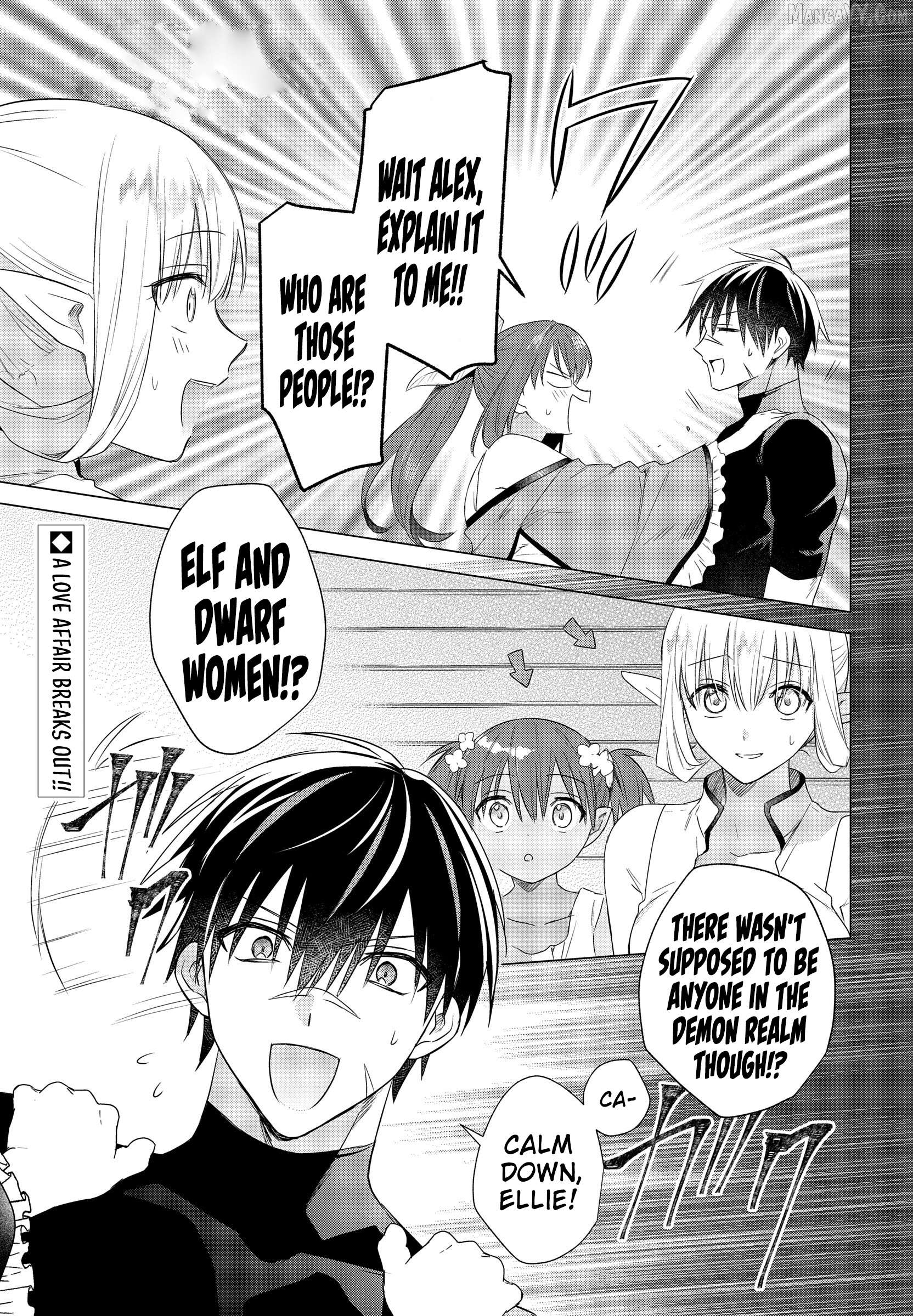 Kabe-yaku nado fuyo to tsuiho sa reta S-kyu boken-sha, (dorei kaiho) sukiru o kushi shite shijo saikyo no kuni-dzukuri Chapter 17 - page 2