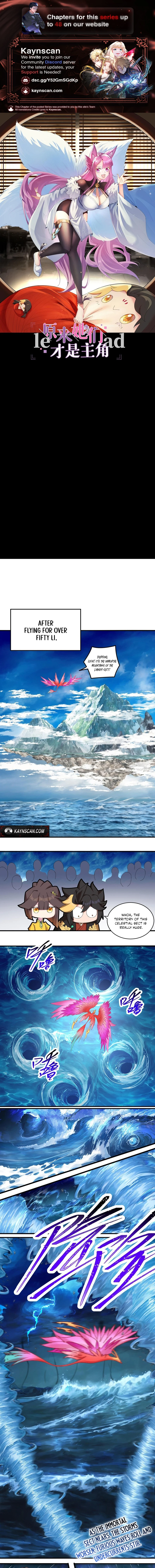 It Turns Out, They Were The True Protagonists From The Start Chapter 32 - page 1