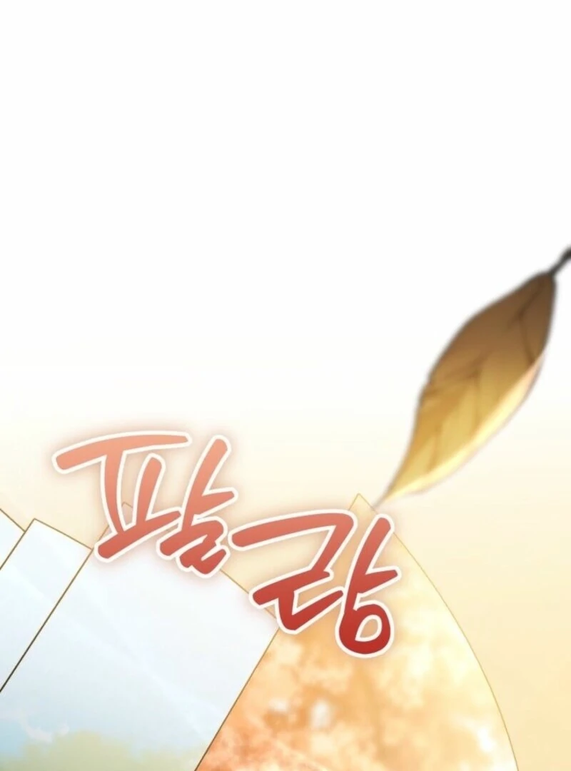 How Can You Pay Back The Kindness I Raised With Obsession? Chapter 47 - page 12