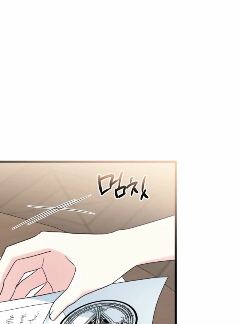 How Can You Pay Back The Kindness I Raised With Obsession? Chapter 47 - page 17