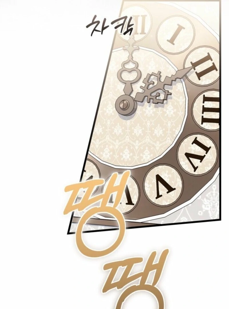 How Can You Pay Back The Kindness I Raised With Obsession? Chapter 47 - page 70