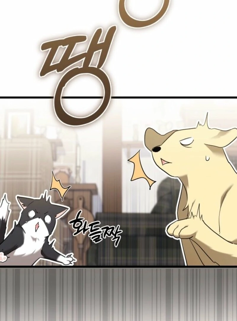 How Can You Pay Back The Kindness I Raised With Obsession? Chapter 47 - page 71