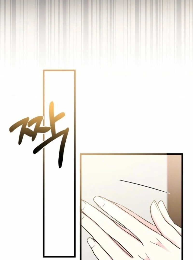 How Can You Pay Back The Kindness I Raised With Obsession? Chapter 47 - page 72