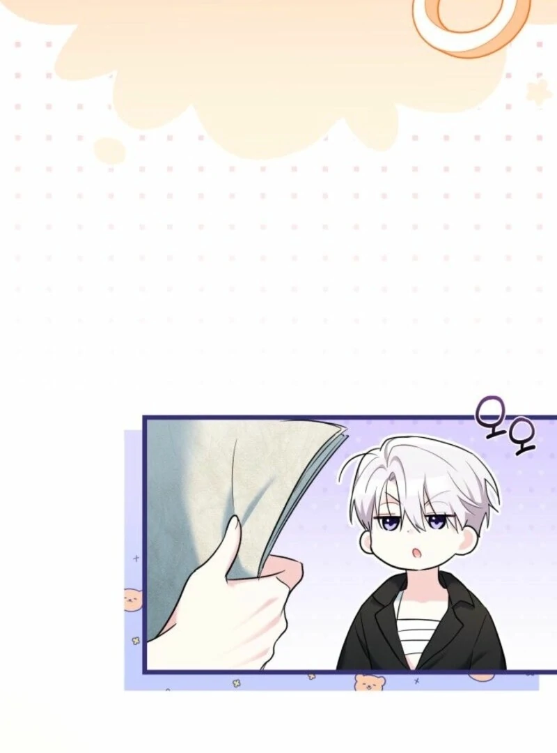 How Can You Pay Back The Kindness I Raised With Obsession? Chapter 47 - page 7