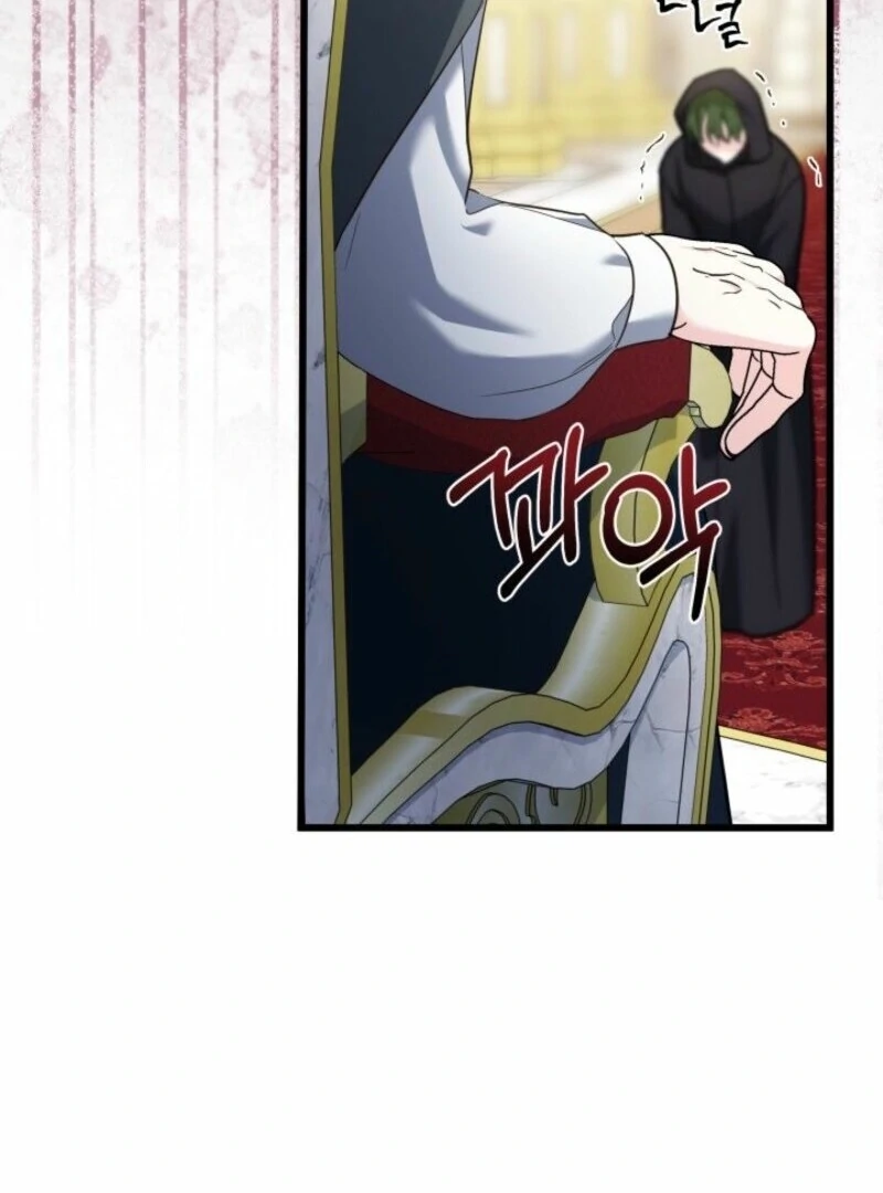 How Can You Pay Back The Kindness I Raised With Obsession? Chapter 47 - page 87