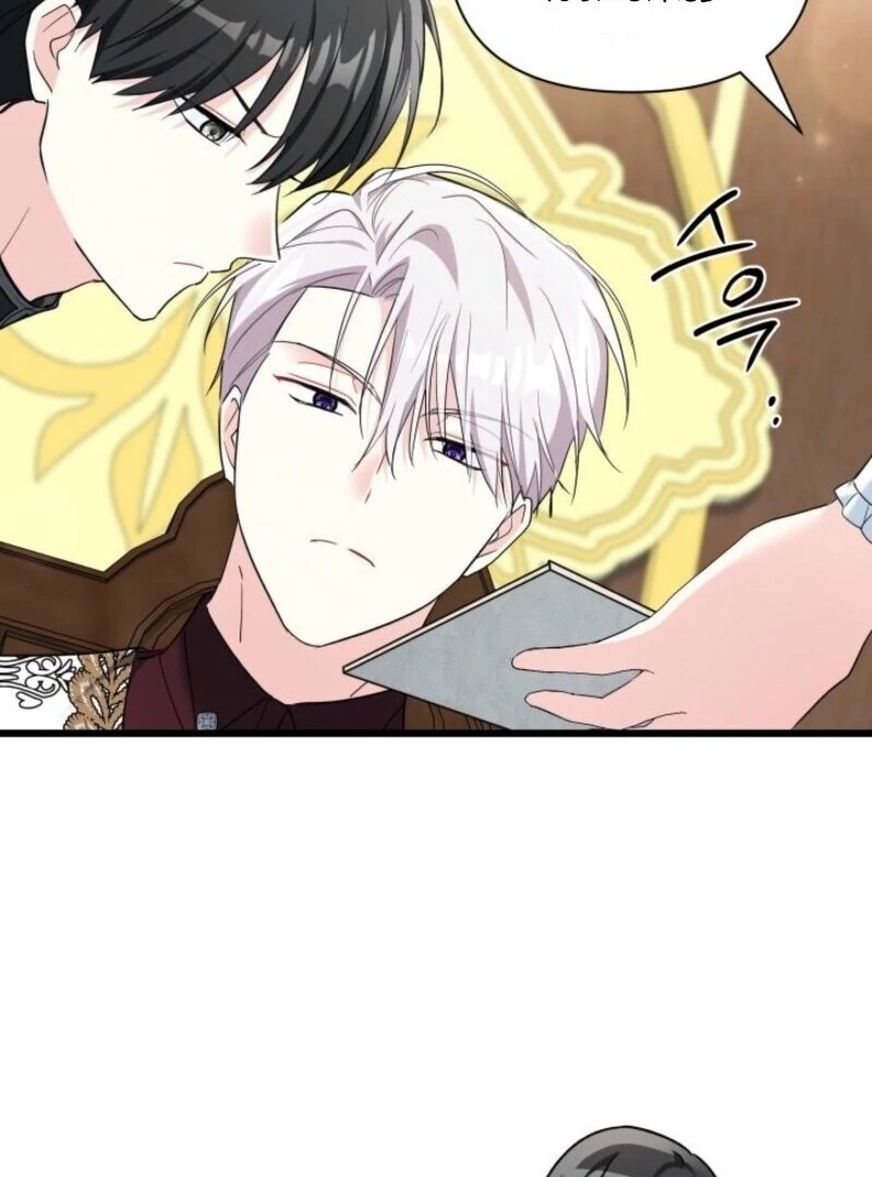 How Can You Pay Back The Kindness I Raised With Obsession? Chapter 48 - page 65