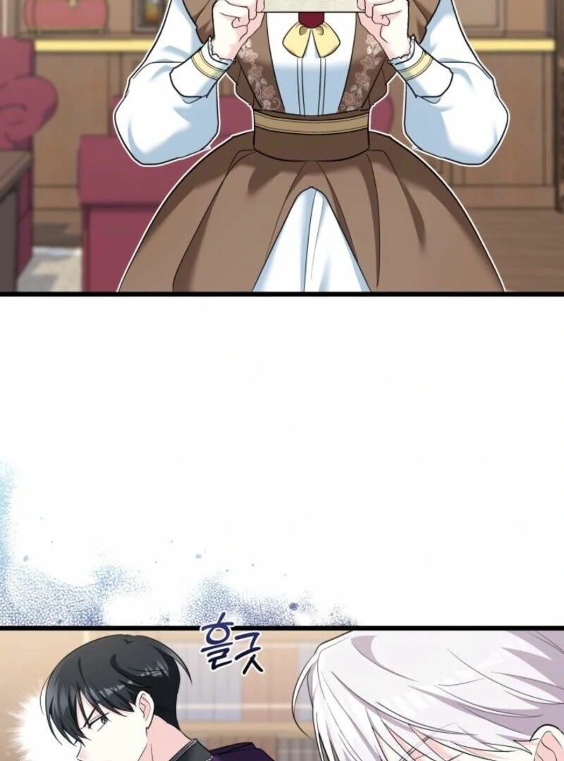 How Can You Pay Back The Kindness I Raised With Obsession? Chapter 48 - page 73