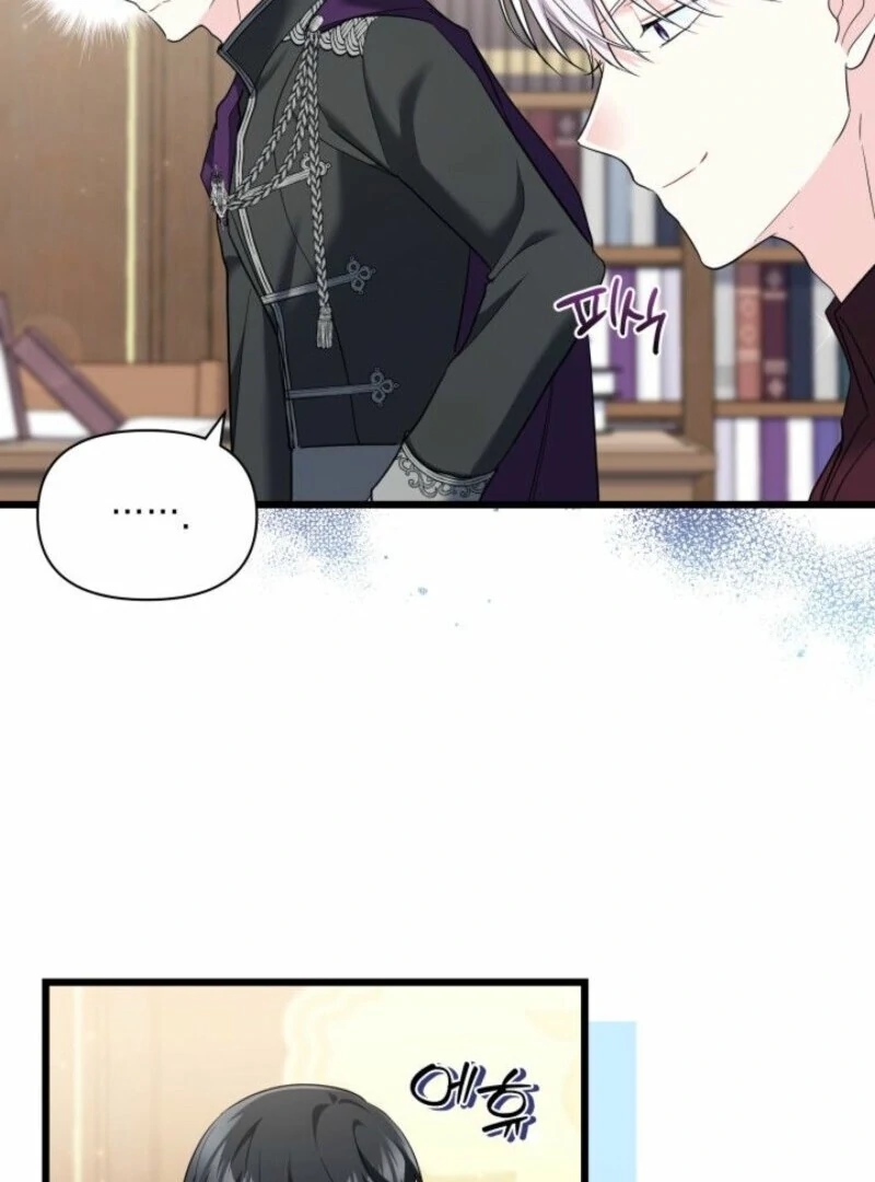 How Can You Pay Back The Kindness I Raised With Obsession? Chapter 48 - page 74