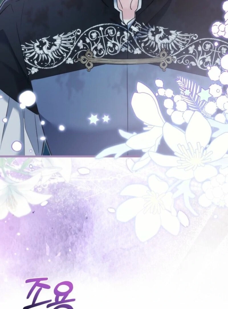 How Can You Pay Back The Kindness I Raised With Obsession? Chapter 49 - page 101