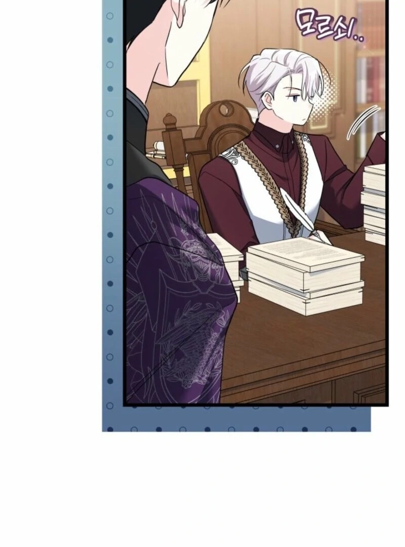 How Can You Pay Back The Kindness I Raised With Obsession? Chapter 49 - page 31