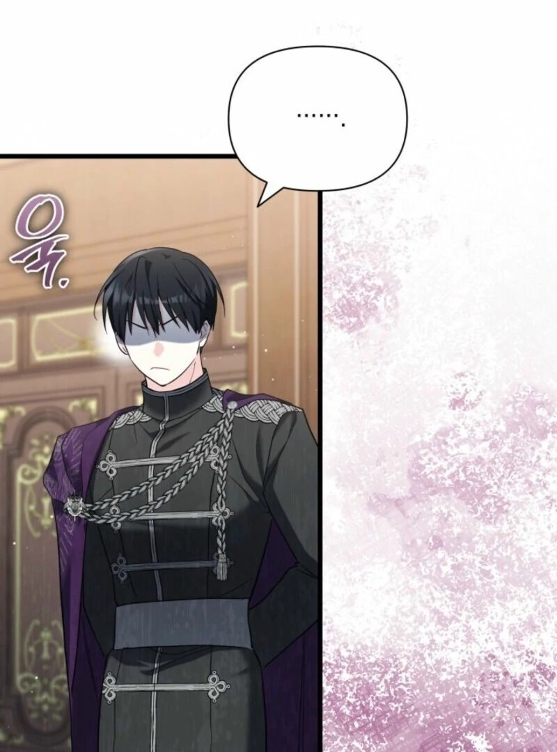 How Can You Pay Back The Kindness I Raised With Obsession? Chapter 49 - page 32