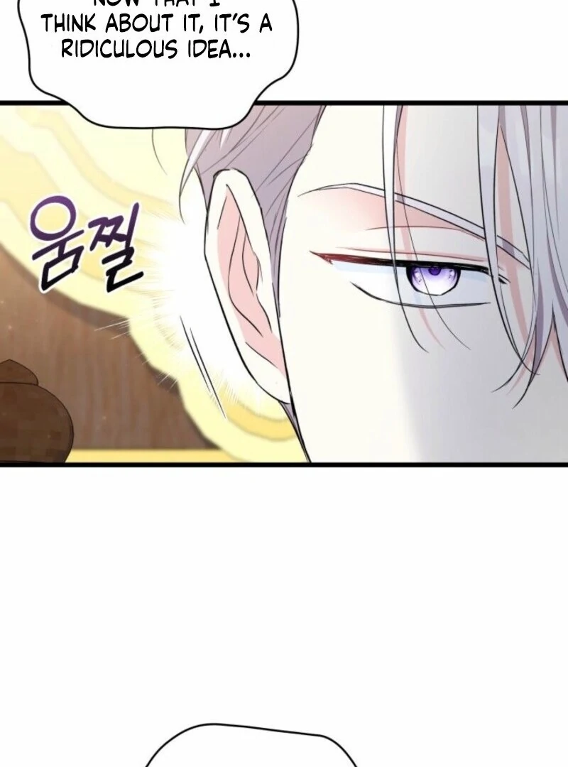 How Can You Pay Back The Kindness I Raised With Obsession? Chapter 49 - page 52