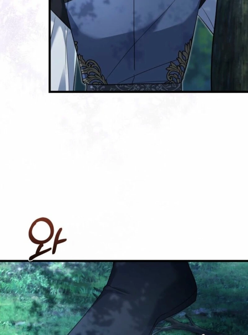 How Can You Pay Back The Kindness I Raised With Obsession? Chapter 49 - page 73