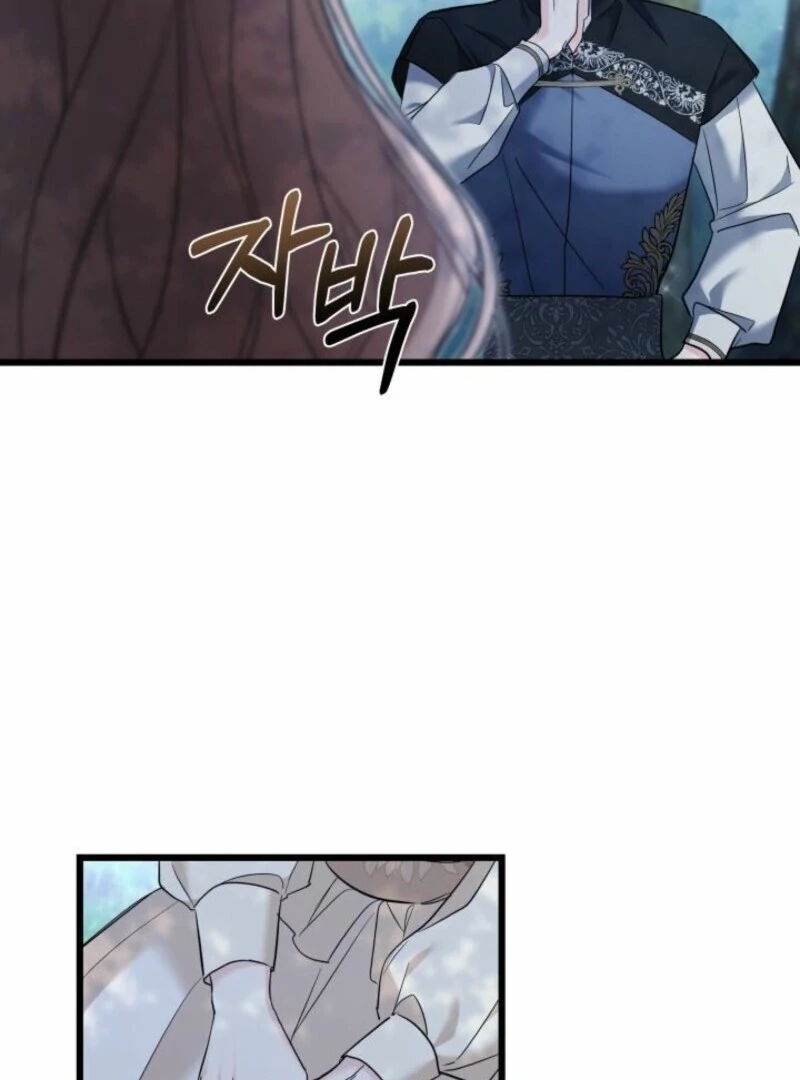 How Can You Pay Back The Kindness I Raised With Obsession? Chapter 49 - page 80