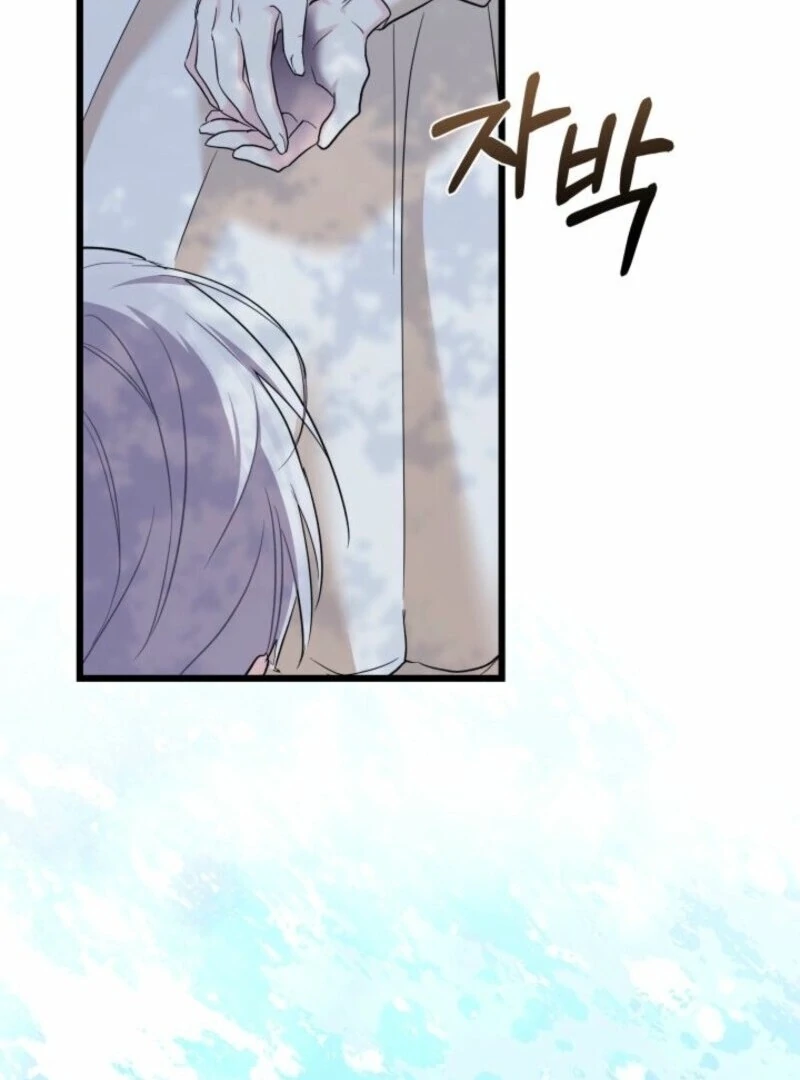 How Can You Pay Back The Kindness I Raised With Obsession? Chapter 49 - page 81