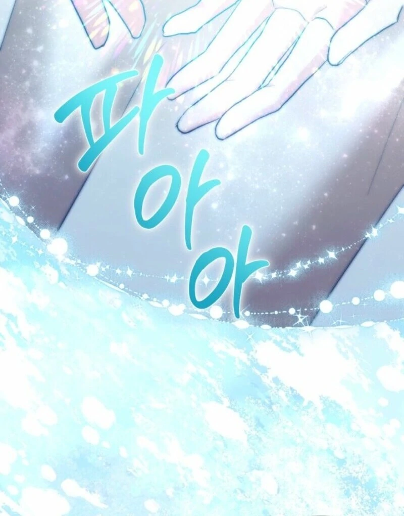 How Can You Pay Back The Kindness I Raised With Obsession? Chapter 49 - page 83