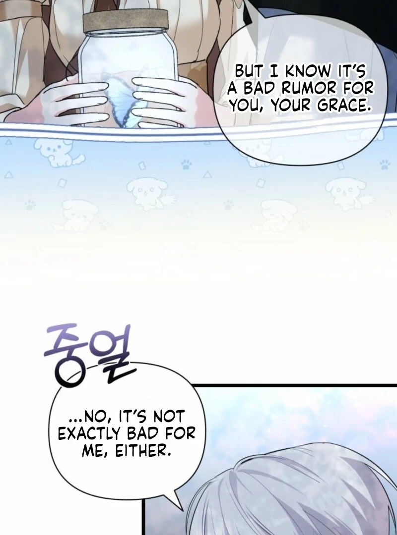 How Can You Pay Back The Kindness I Raised With Obsession? Chapter 50 - page 7