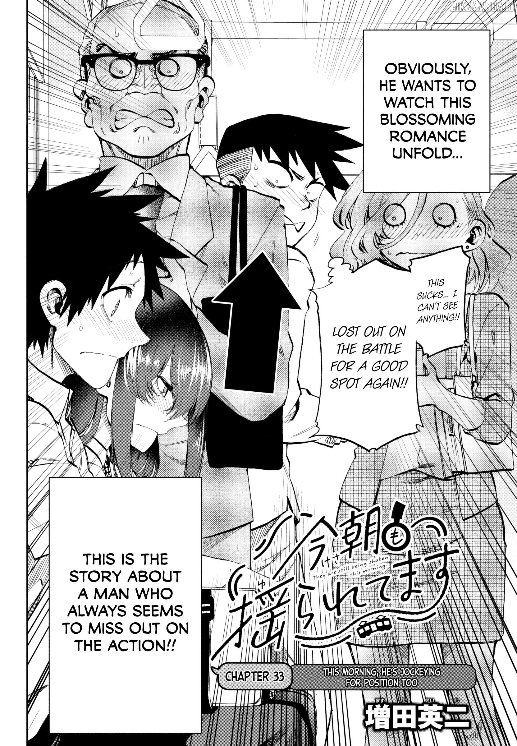 Kessa mo Yuraretemasu Chapter 33 - page 2
