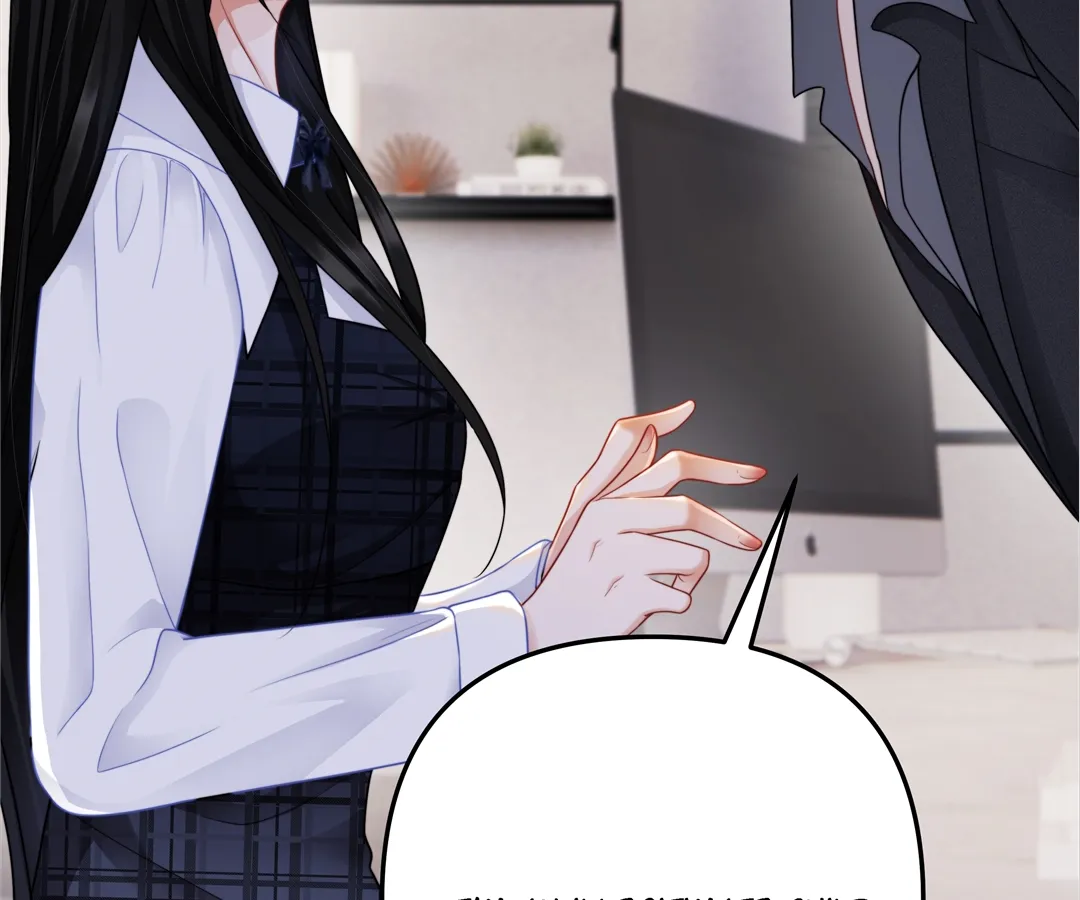 It Turns Out You Are Like This, Secretary Zhou Chapter 9 - page 128