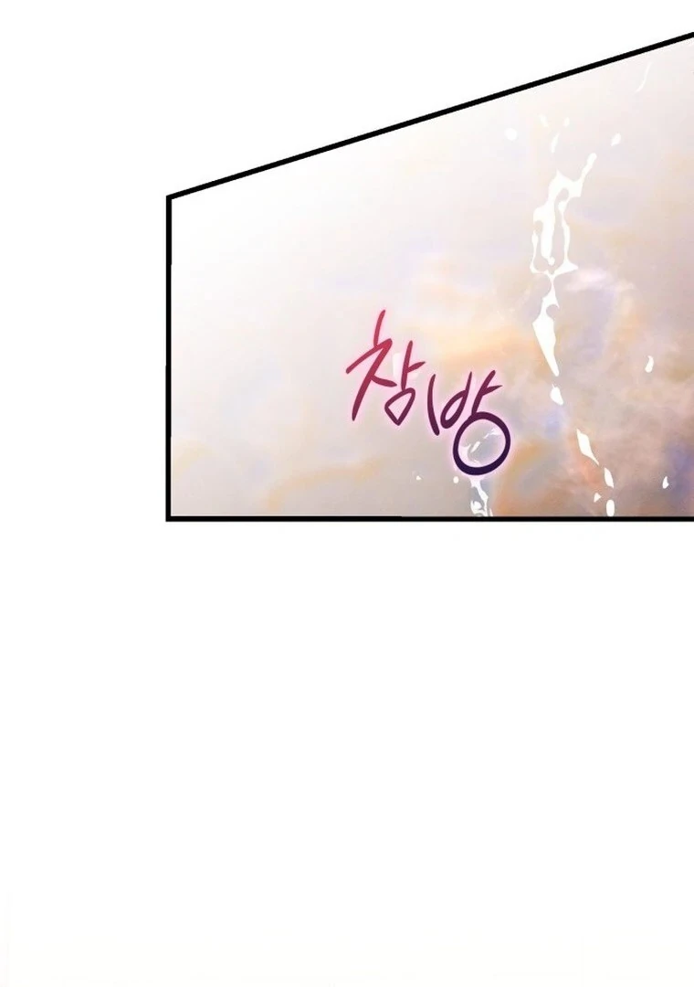 Bad Bastard that Can't Be Cheated Chapter 56 - page 100