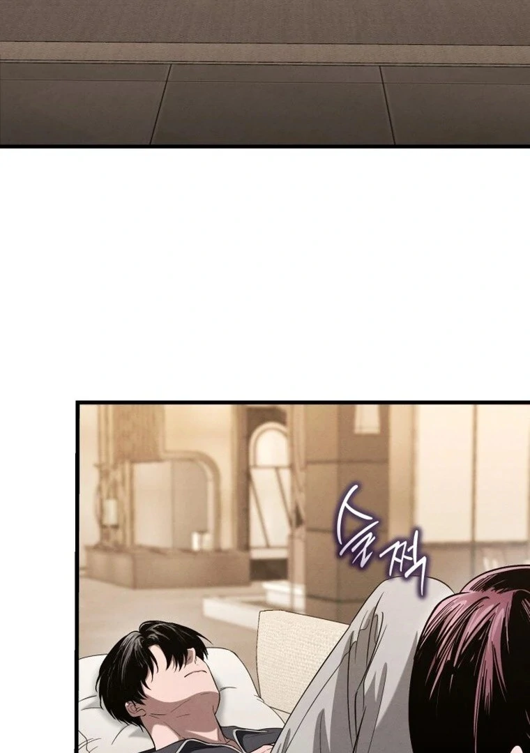 Bad Bastard that Can't Be Cheated Chapter 56 - page 16