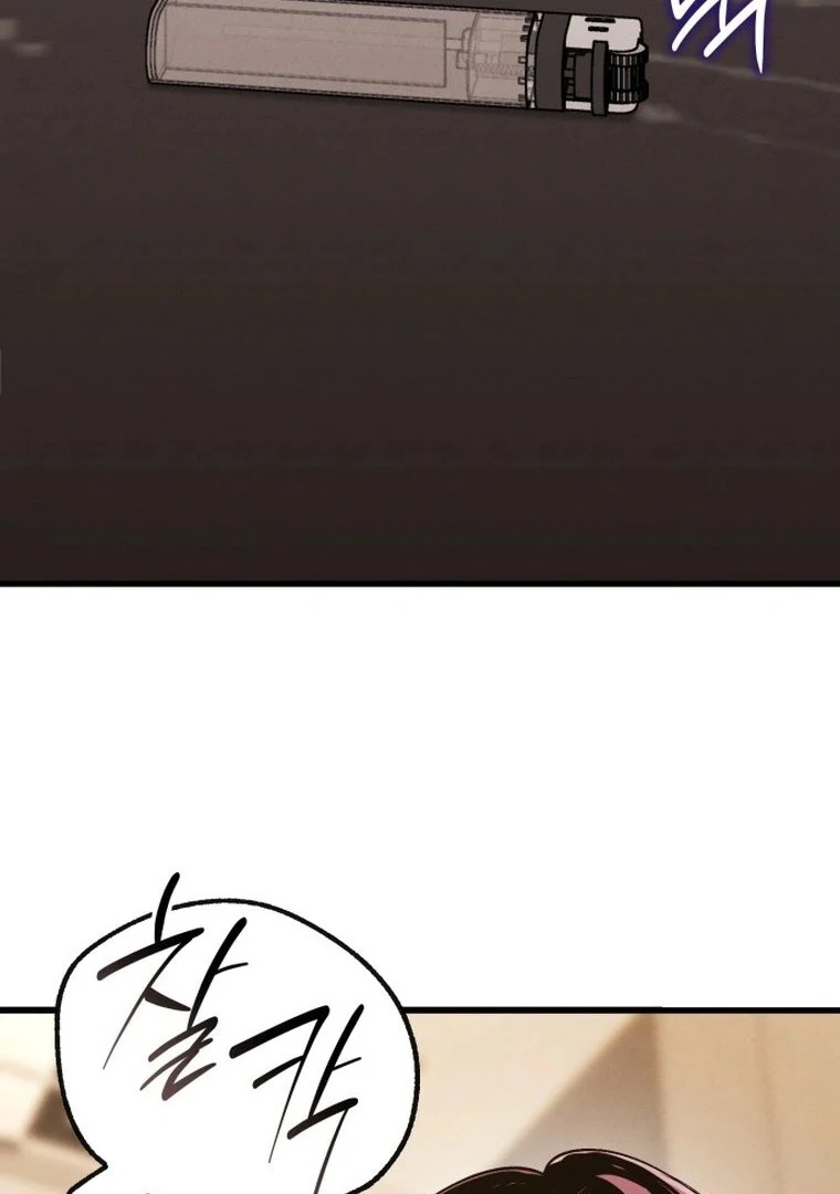 Bad Bastard that Can't Be Cheated Chapter 56 - page 32