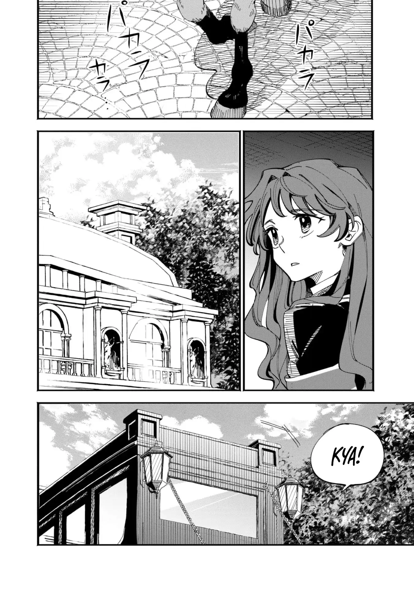 Fukigen na Koushaku-sama wa Uso Hakkenki Tsuki Reijou no Torisetsu wo Goshomou desu Chapter 4 - page 16