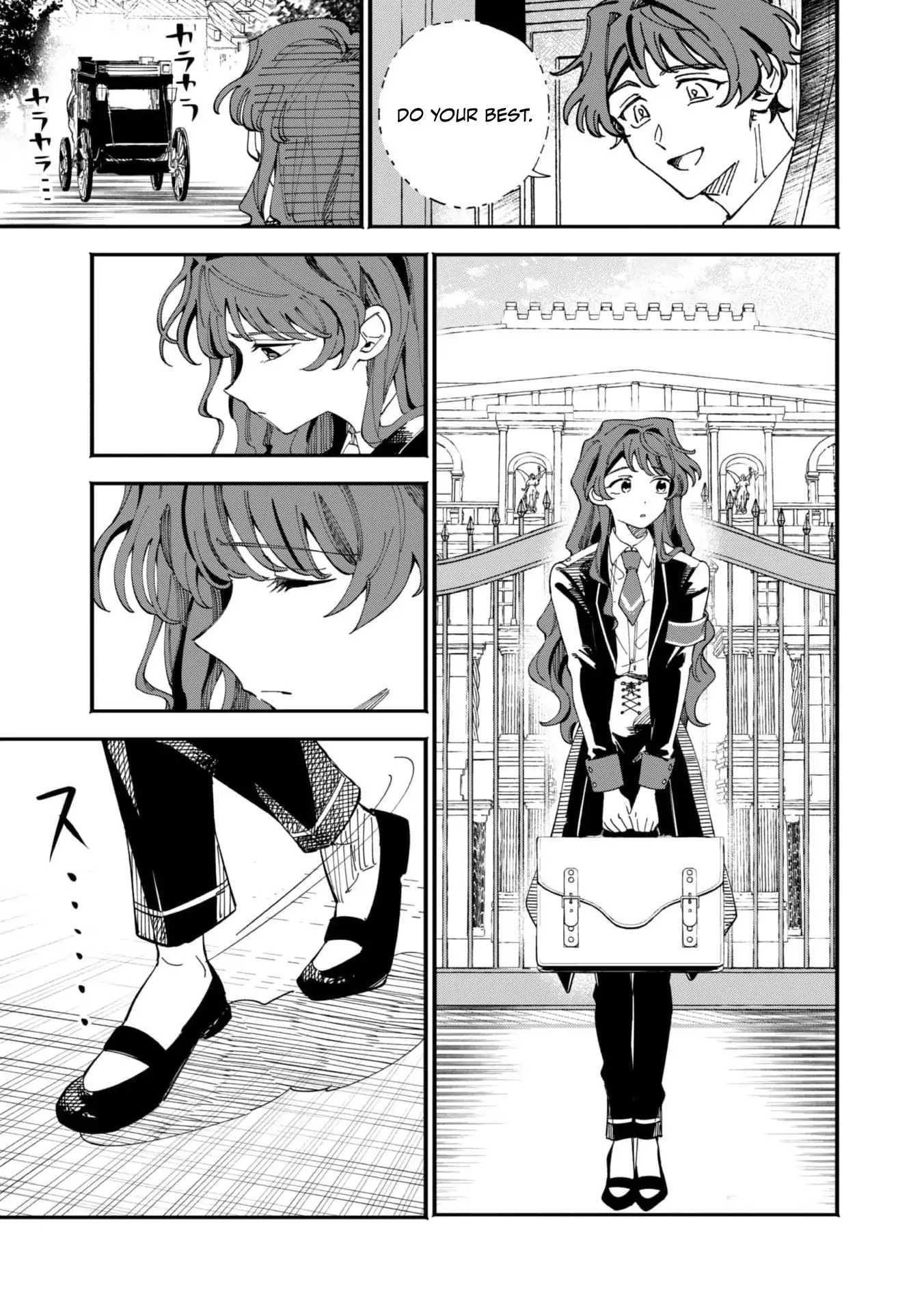 Fukigen na Koushaku-sama wa Uso Hakkenki Tsuki Reijou no Torisetsu wo Goshomou desu Chapter 4 - page 17