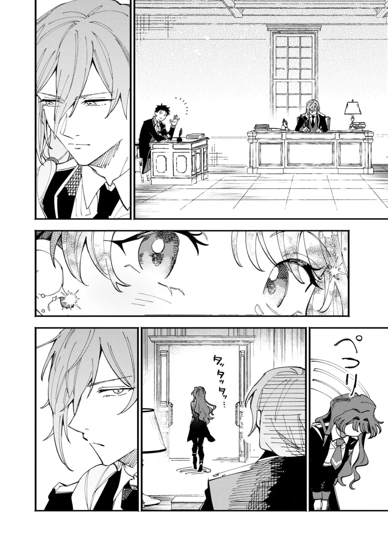 Fukigen na Koushaku-sama wa Uso Hakkenki Tsuki Reijou no Torisetsu wo Goshomou desu Chapter 4 - page 28