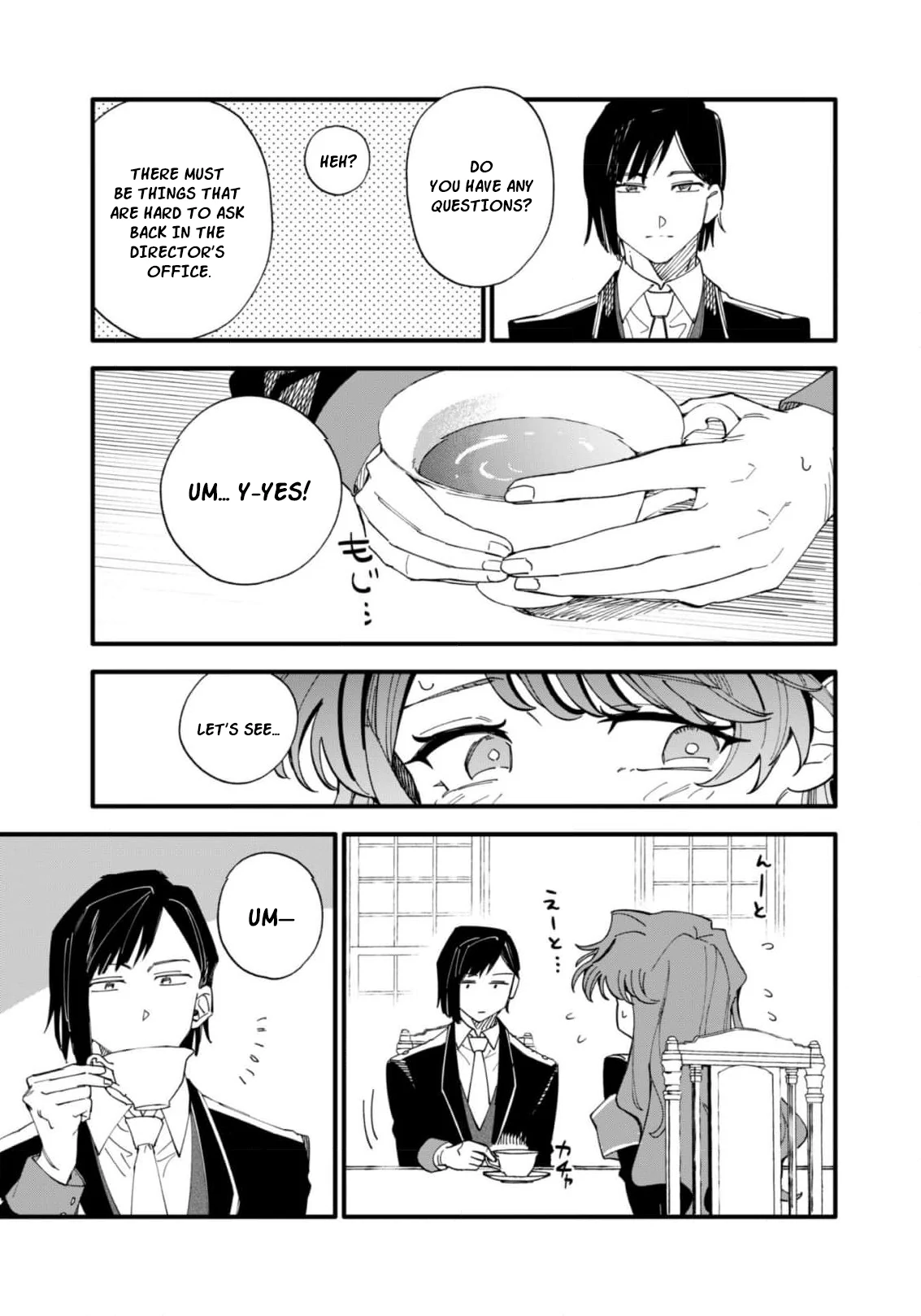 Fukigen na Koushaku-sama wa Uso Hakkenki Tsuki Reijou no Torisetsu wo Goshomou desu Chapter 5 - page 7