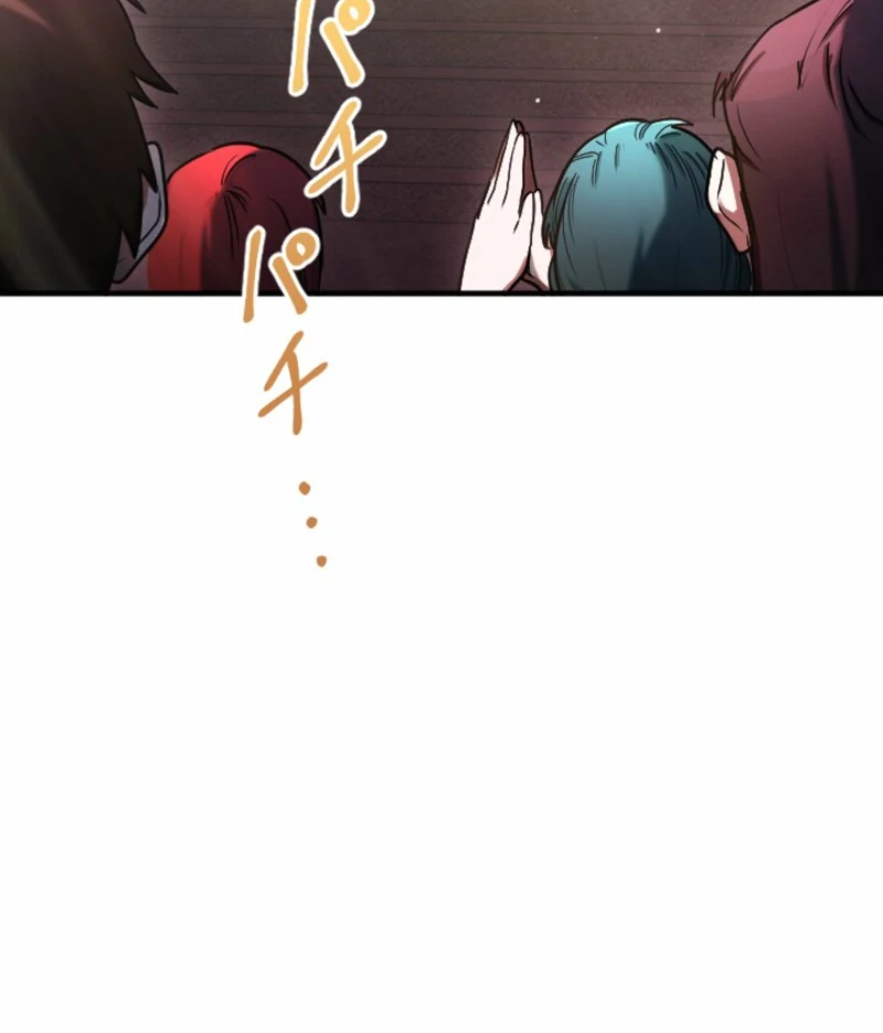 Danna-sama, 10-nen de Rikon suru Yakusoku de Shita yo ne? Chapter 21 - page 25