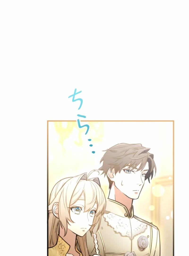 Danna-sama, 10-nen de Rikon suru Yakusoku de Shita yo ne? Chapter 21 - page 48