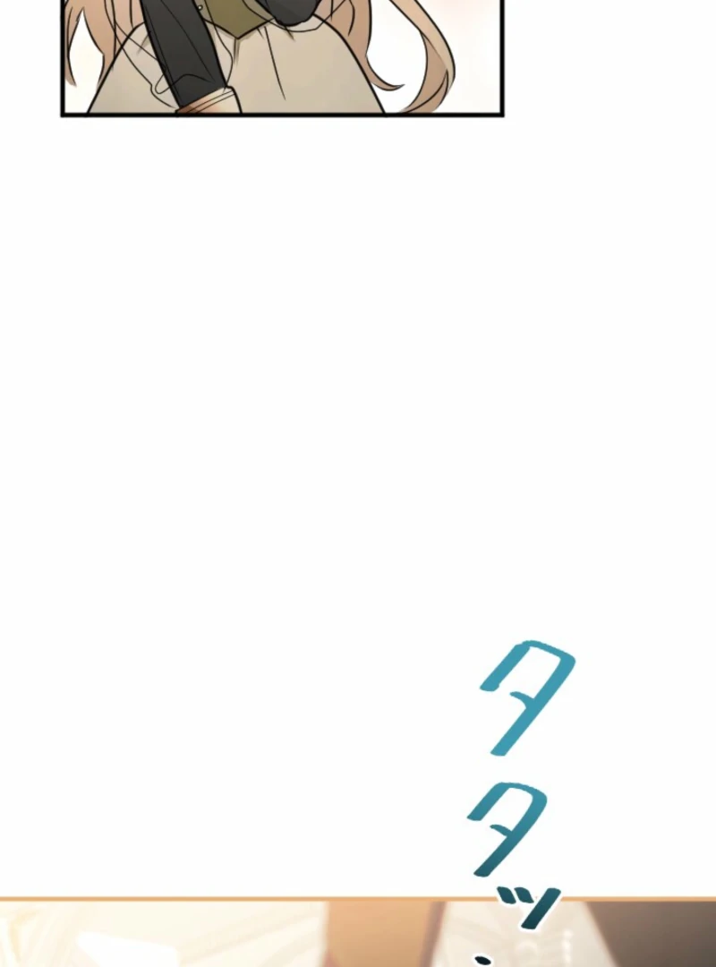 Danna-sama, 10-nen de Rikon suru Yakusoku de Shita yo ne? Chapter 21 - page 83