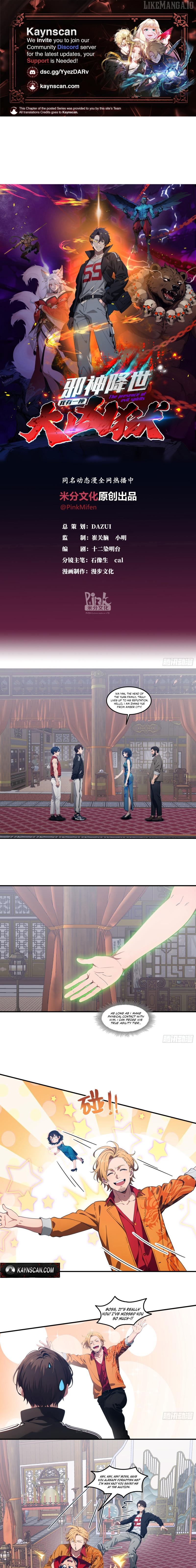 The Evil God Descends, I Own Great Hell Chapter 81 - page 1