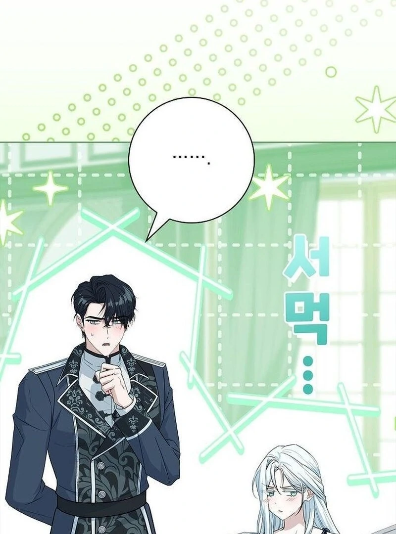 Honey, Why Can't We Get a Divorce? Chapter 65 - page 78