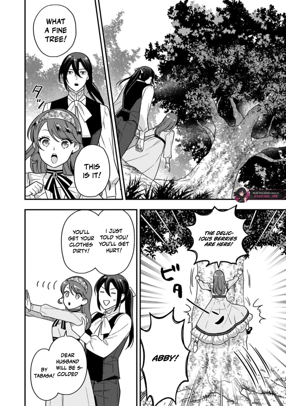 Aisanai to Iwaremashite mo ~Moto Maou no Hakushaku Reijou wa Kimajime Gunjin ni Ezuke wo Sarete Shiawase ni naru~ Chapter 22 - page 2