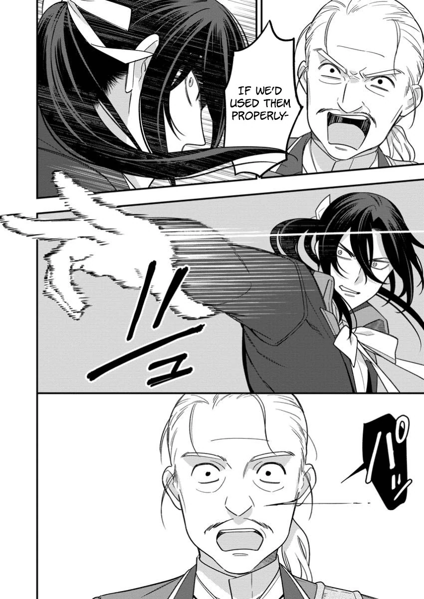 Aisanai to Iwaremashite mo ~Moto Maou no Hakushaku Reijou wa Kimajime Gunjin ni Ezuke wo Sarete Shiawase ni naru~ Chapter 23 - page 14