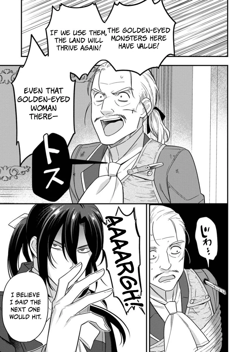 Aisanai to Iwaremashite mo ~Moto Maou no Hakushaku Reijou wa Kimajime Gunjin ni Ezuke wo Sarete Shiawase ni naru~ Chapter 23 - page 19