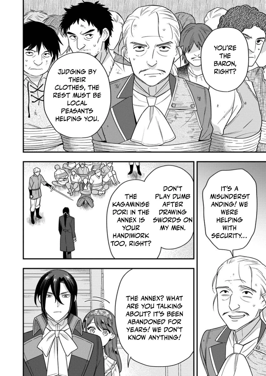 Aisanai to Iwaremashite mo ~Moto Maou no Hakushaku Reijou wa Kimajime Gunjin ni Ezuke wo Sarete Shiawase ni naru~ Chapter 23 - page 4