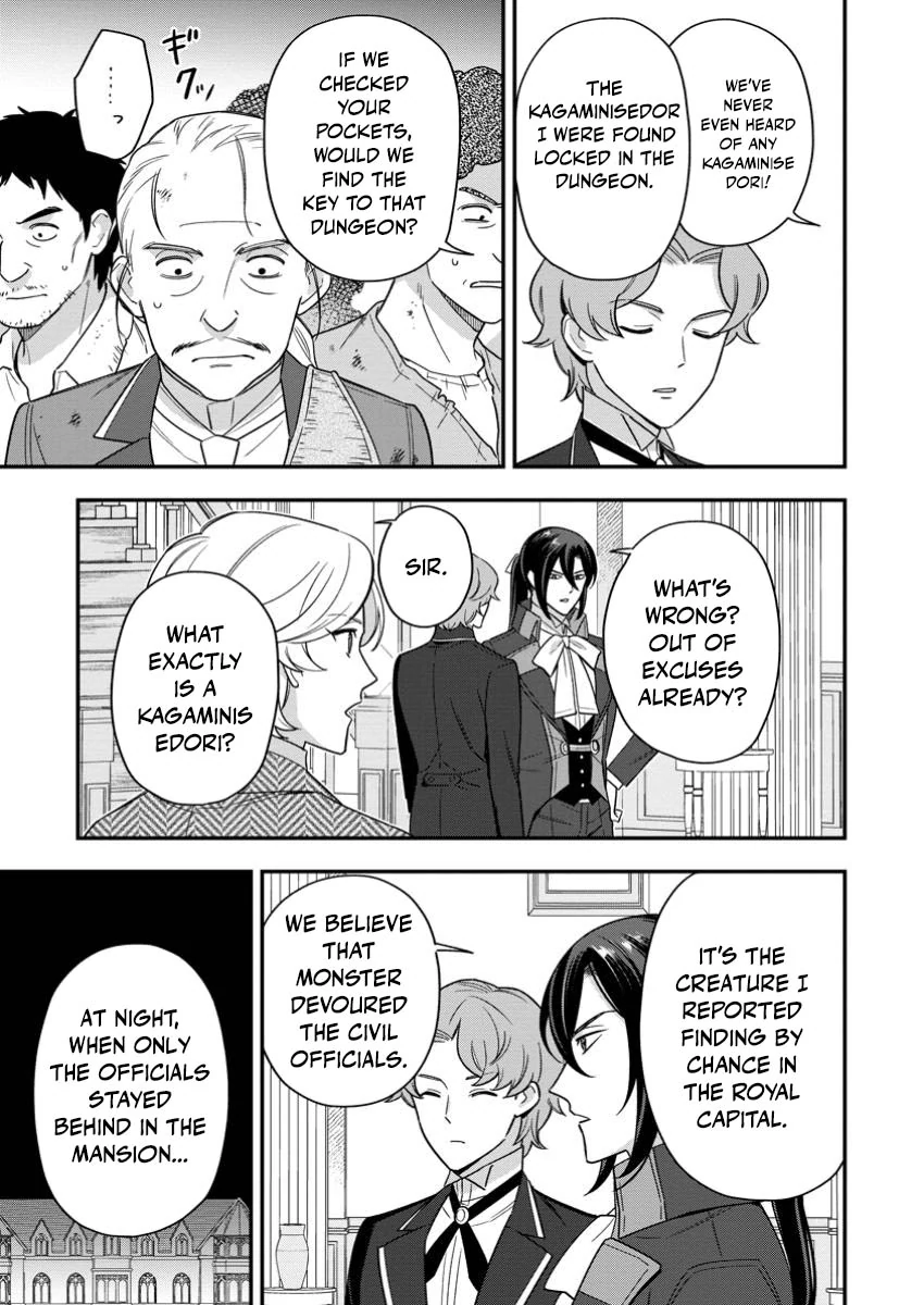 Aisanai to Iwaremashite mo ~Moto Maou no Hakushaku Reijou wa Kimajime Gunjin ni Ezuke wo Sarete Shiawase ni naru~ Chapter 23 - page 5
