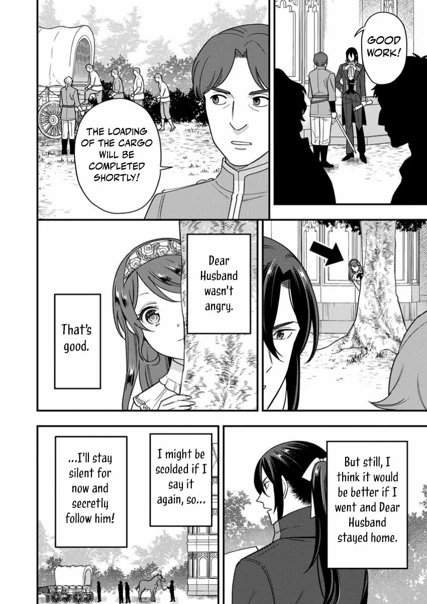 Aisanai to Iwaremashite mo ~Moto Maou no Hakushaku Reijou wa Kimajime Gunjin ni Ezuke wo Sarete Shiawase ni naru~ Chapter 24 - page 10