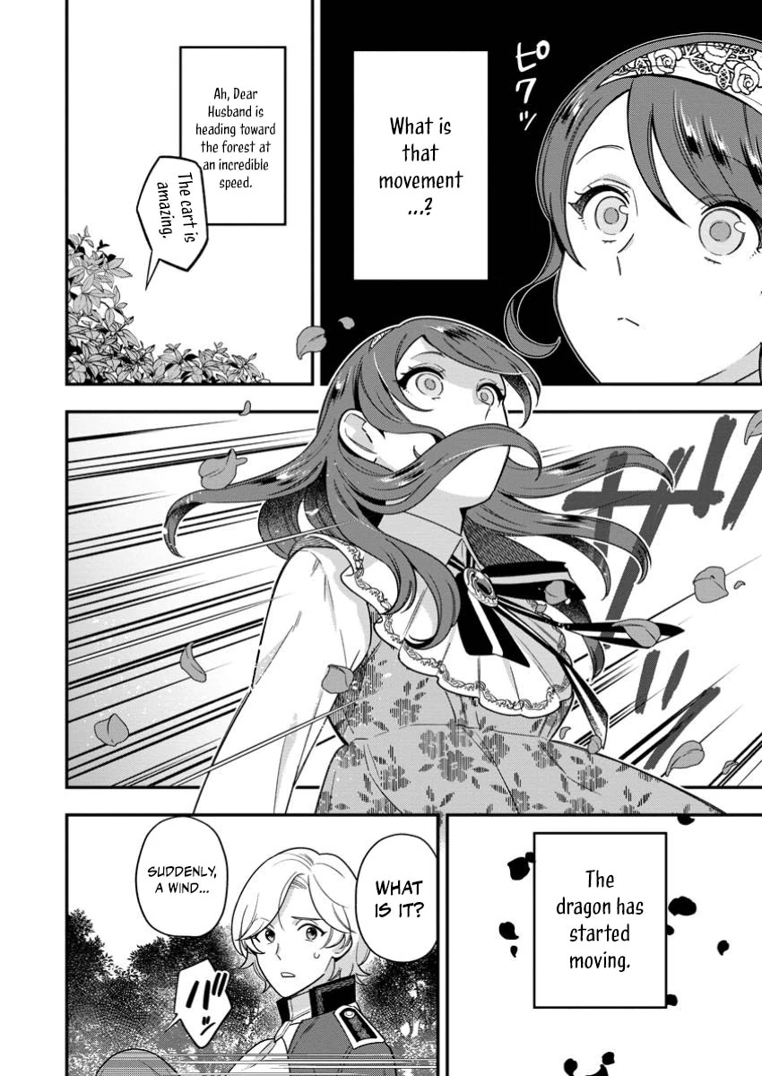 Aisanai to Iwaremashite mo ~Moto Maou no Hakushaku Reijou wa Kimajime Gunjin ni Ezuke wo Sarete Shiawase ni naru~ Chapter 24 - page 16